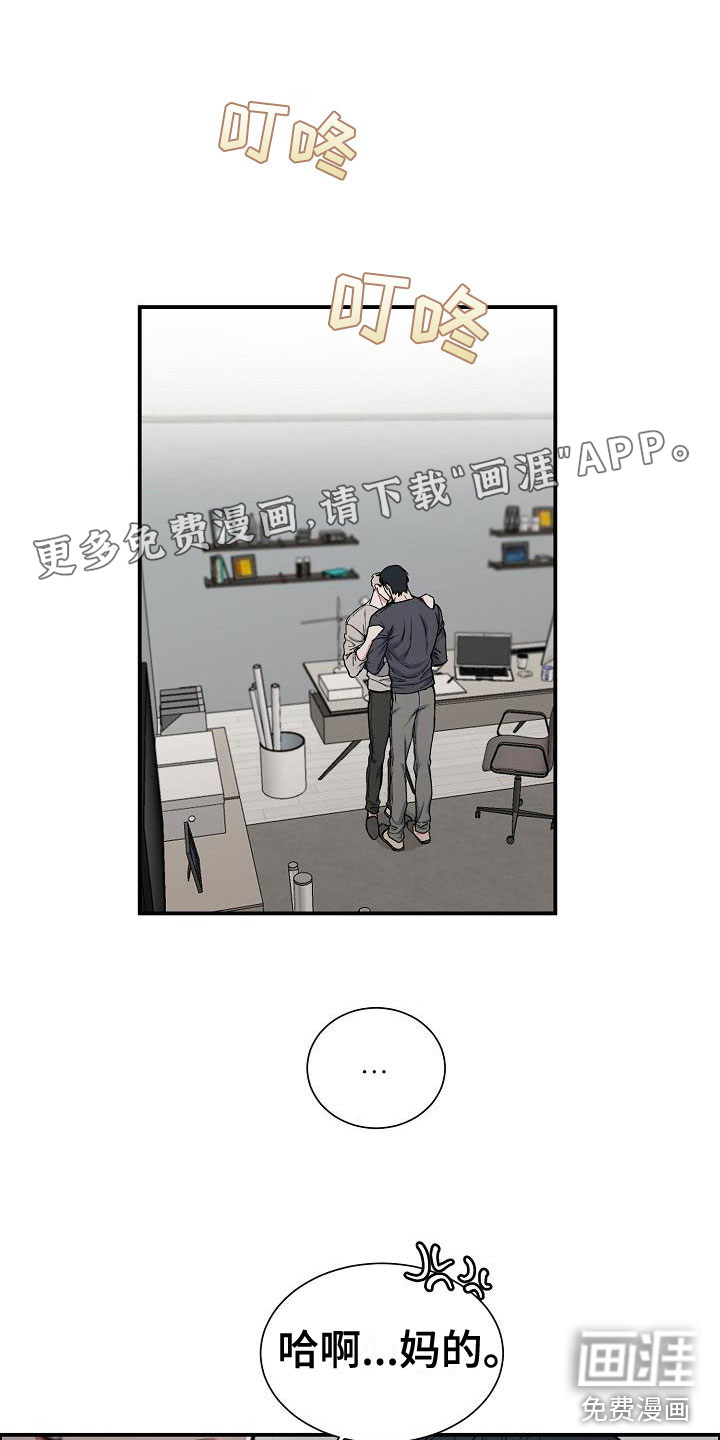 情人节特刊第44话图