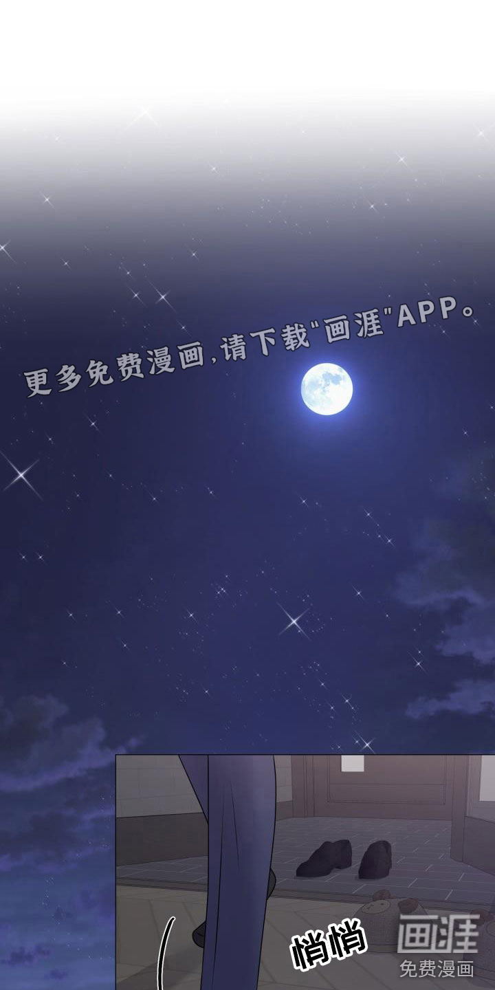 情人节特刊第9话图