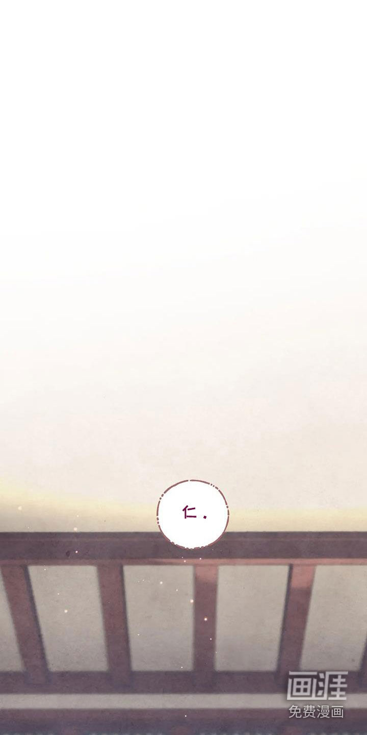 青孀驸马第26话图