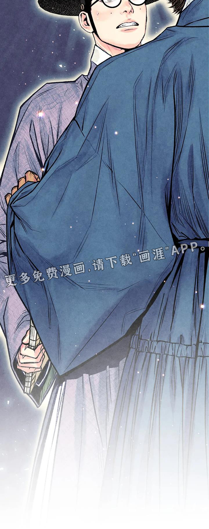 青孀驸马第31话图