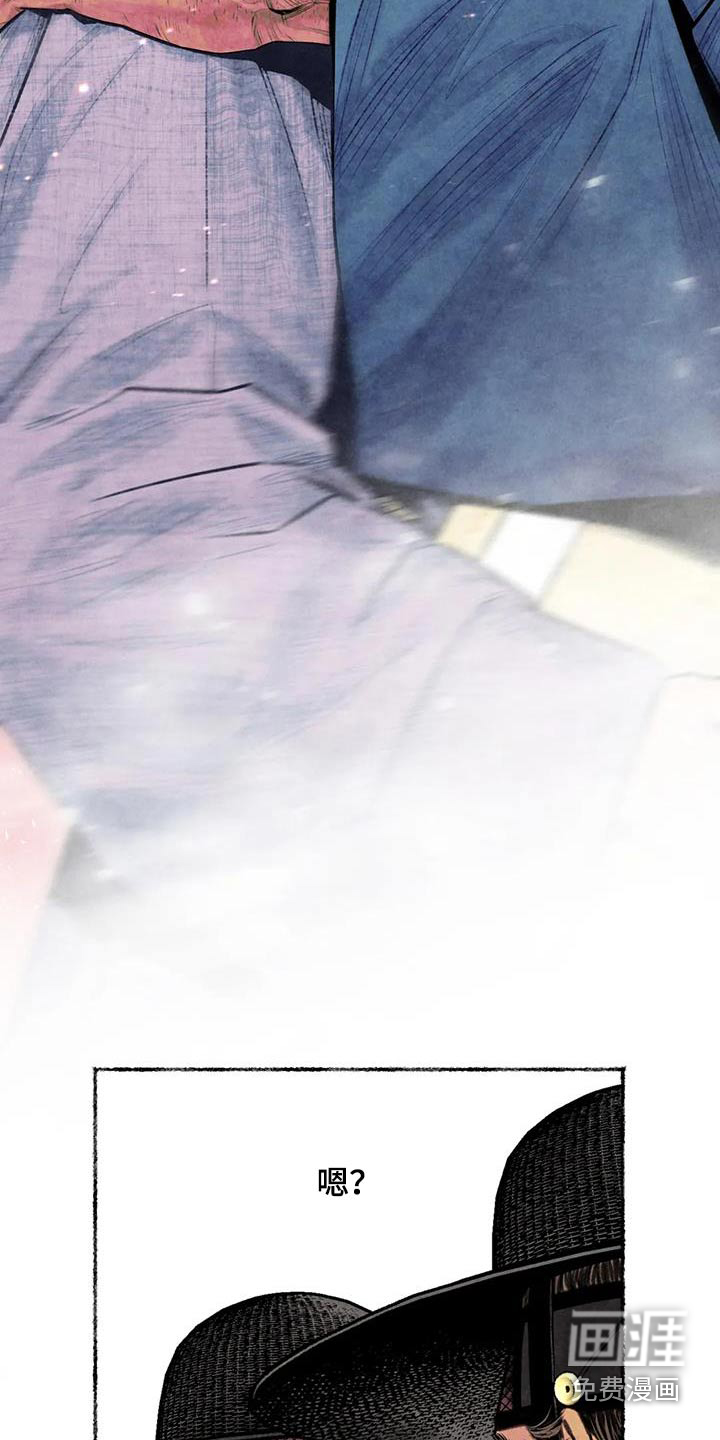 青孀驸马第32话图