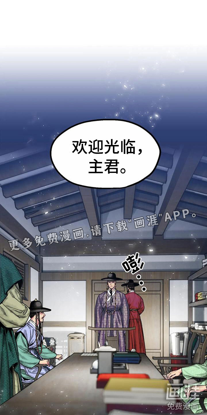 青孀驸马第5话图