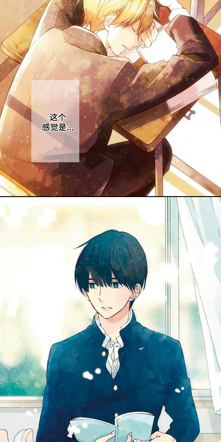 情感失联第1话图