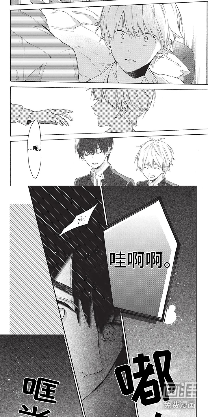 情感失联第16话图