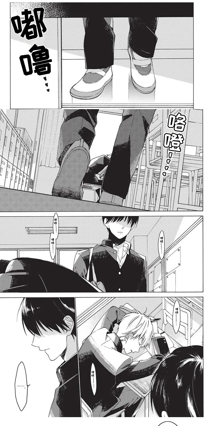 情感失联第2话图