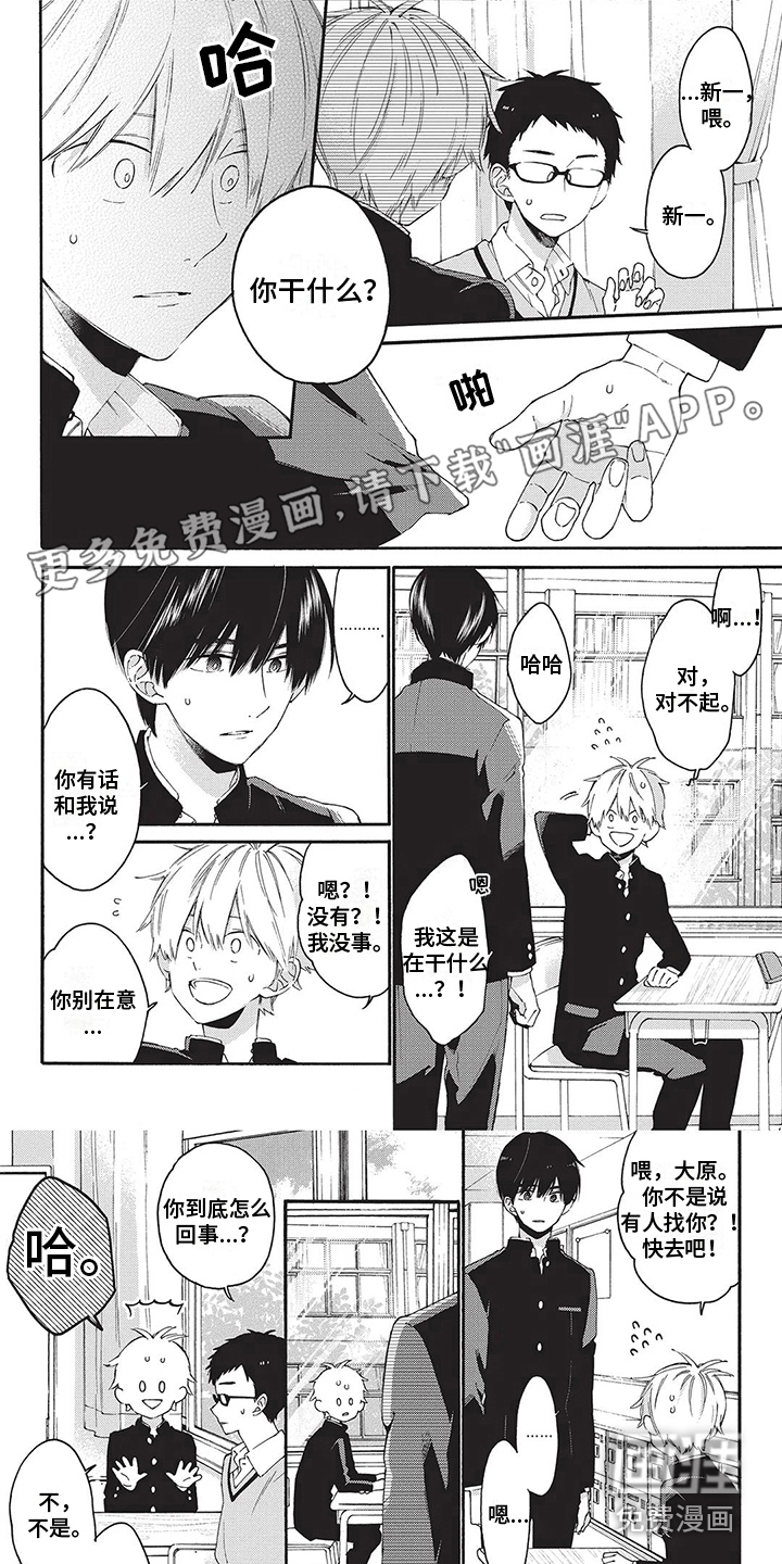 情感失联第22话图