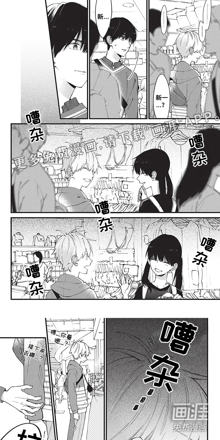 情感失联第26话图