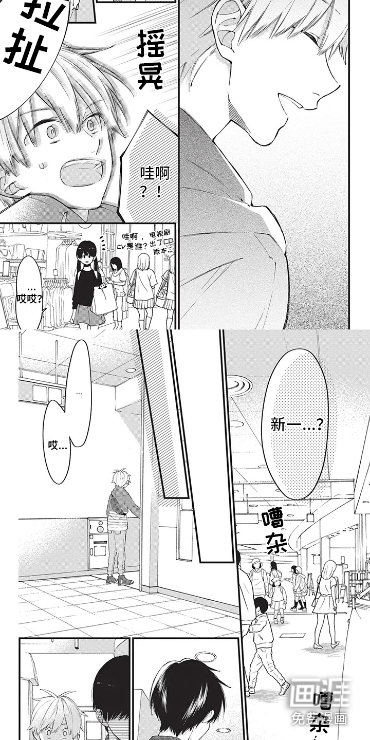 情感失联第26话图