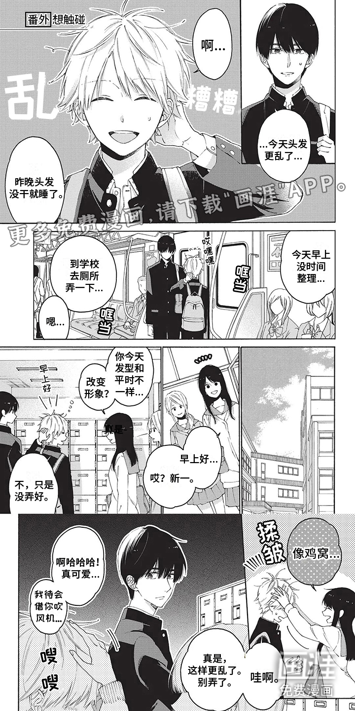 情感失联第27话图