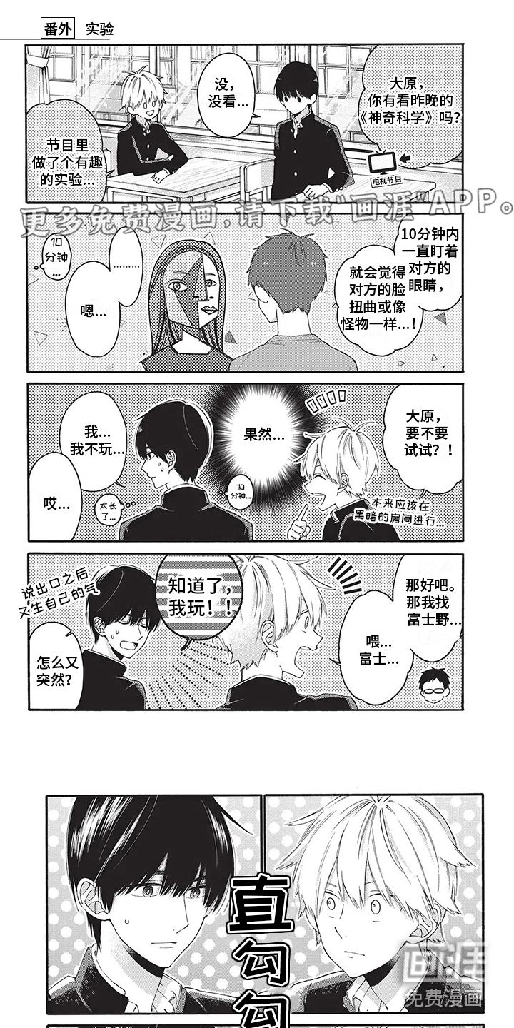 情感失联第28话图