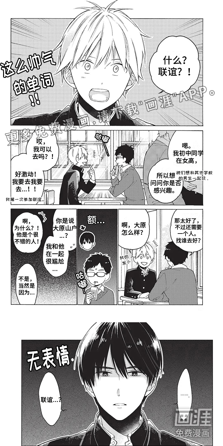 情感失联第5话图