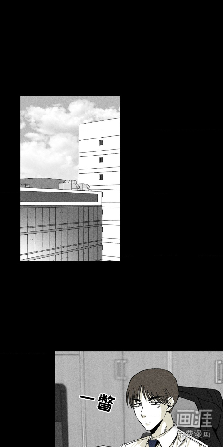 强人锁男第12话图