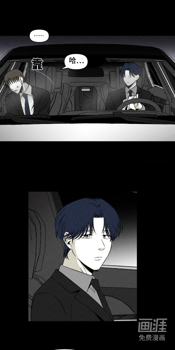 强人锁男第19话图