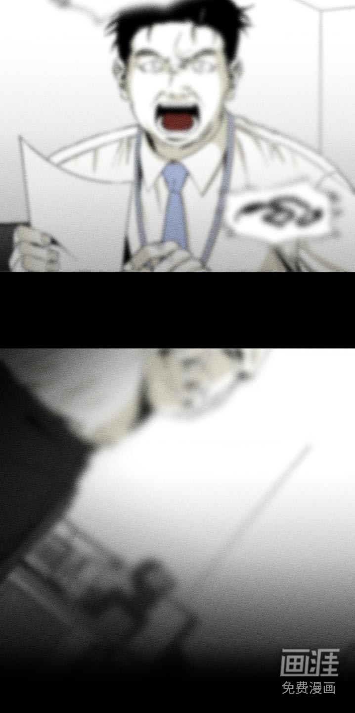 强人锁男第23话图