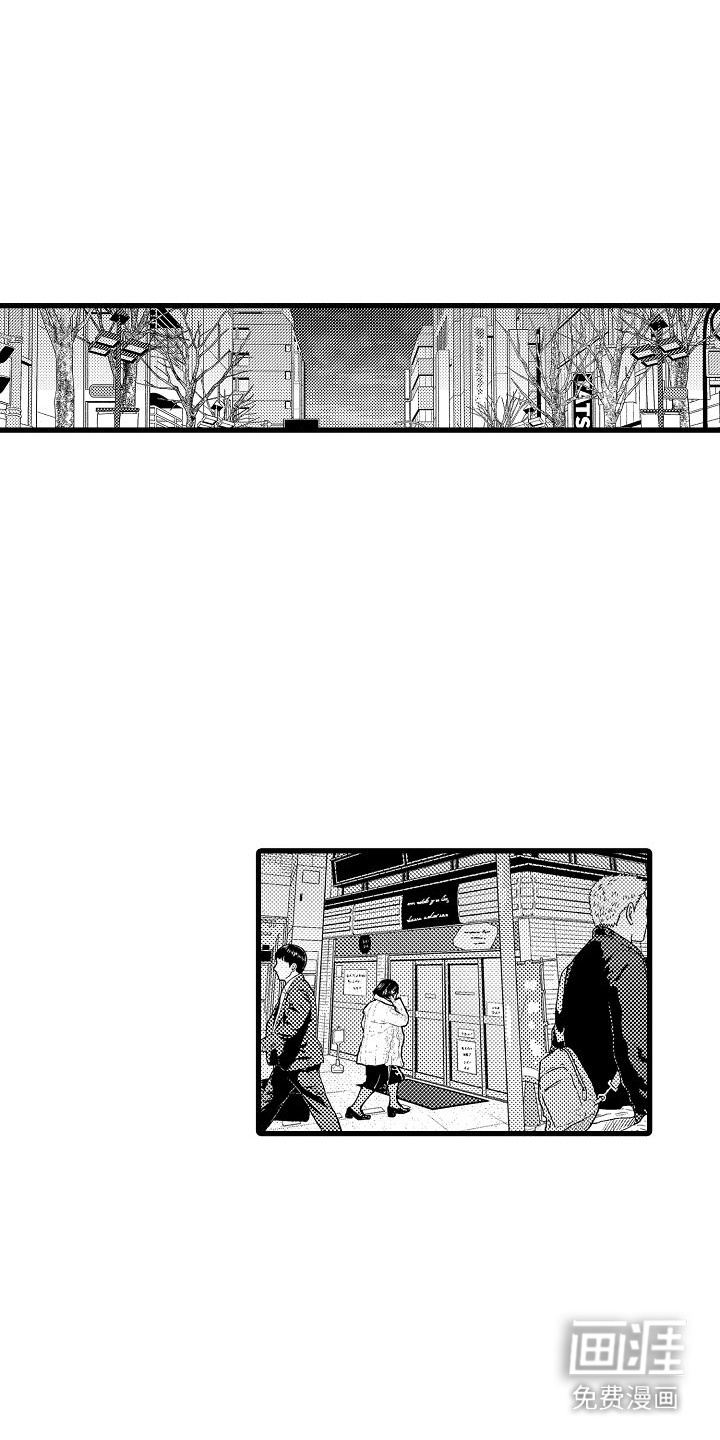 情感的锁链第10话图