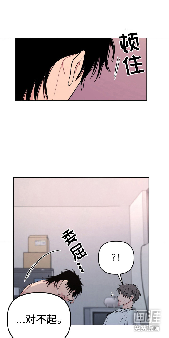 情感艺术第10话图