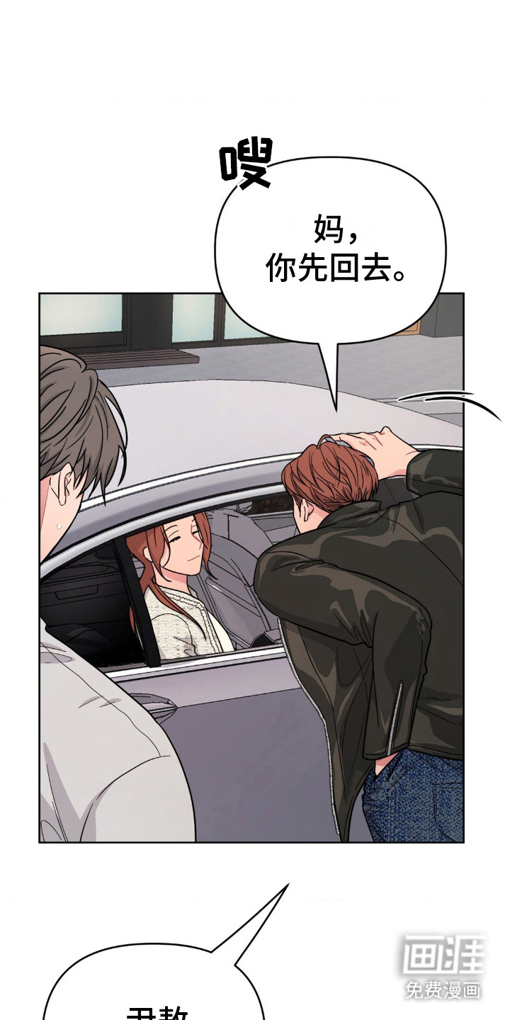 情感艺术第13话图