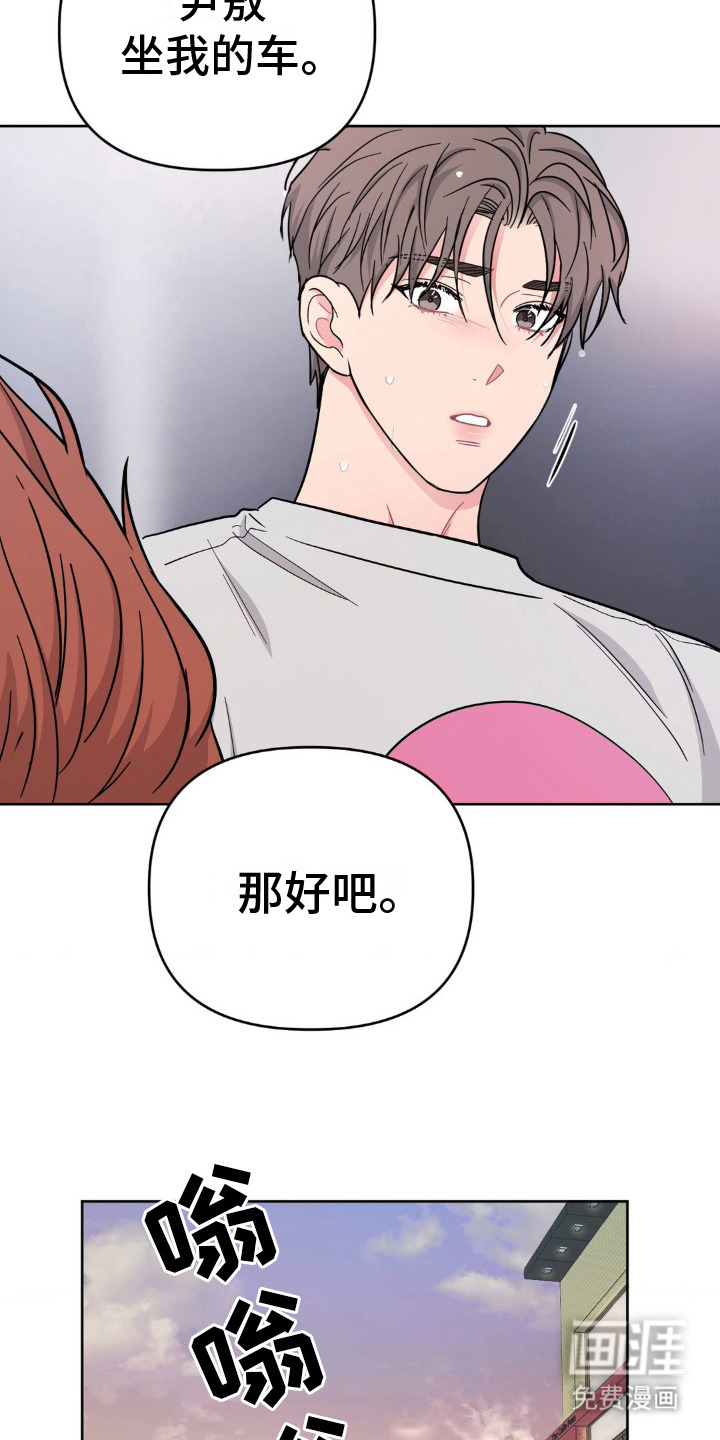 情感艺术第13话图