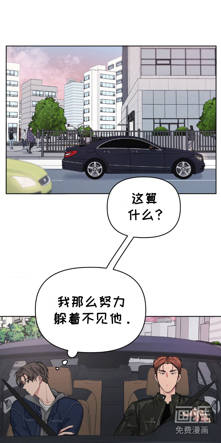 情感艺术第14话图