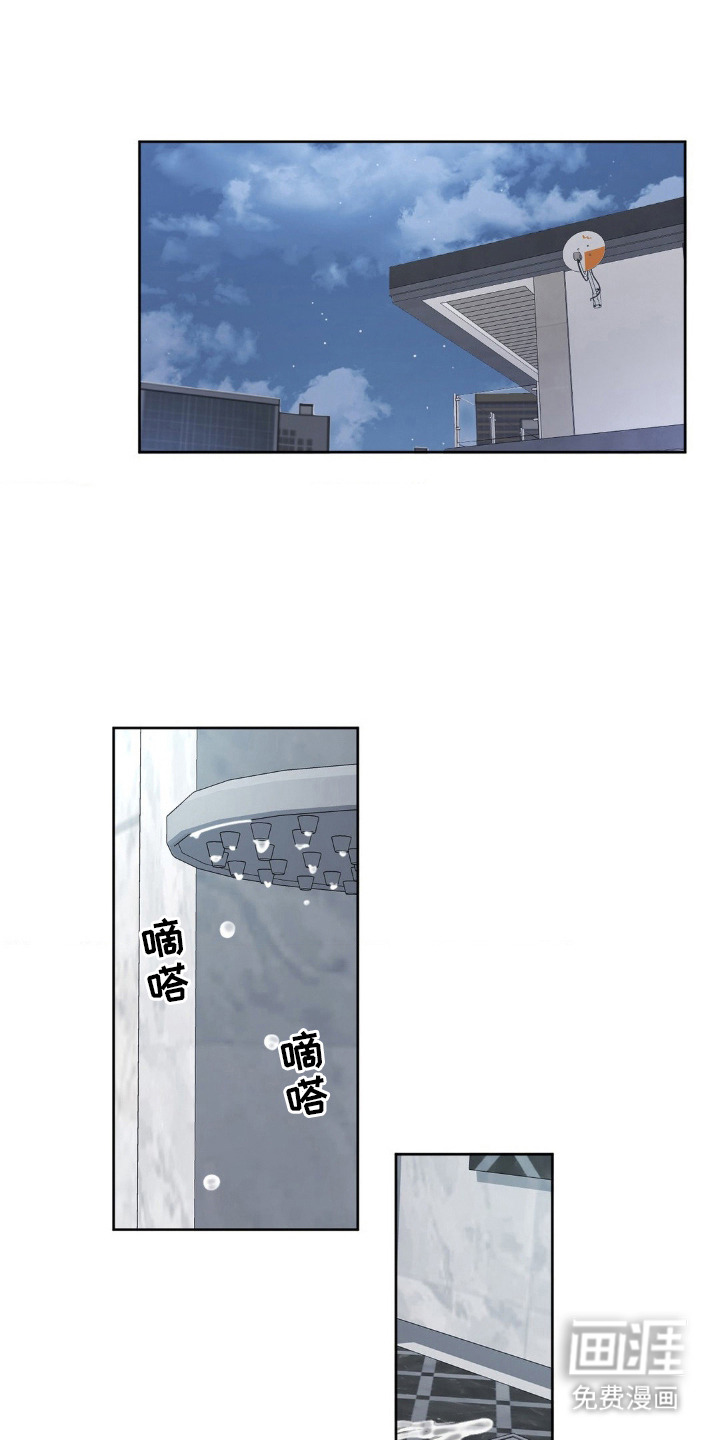 情感艺术第15话图