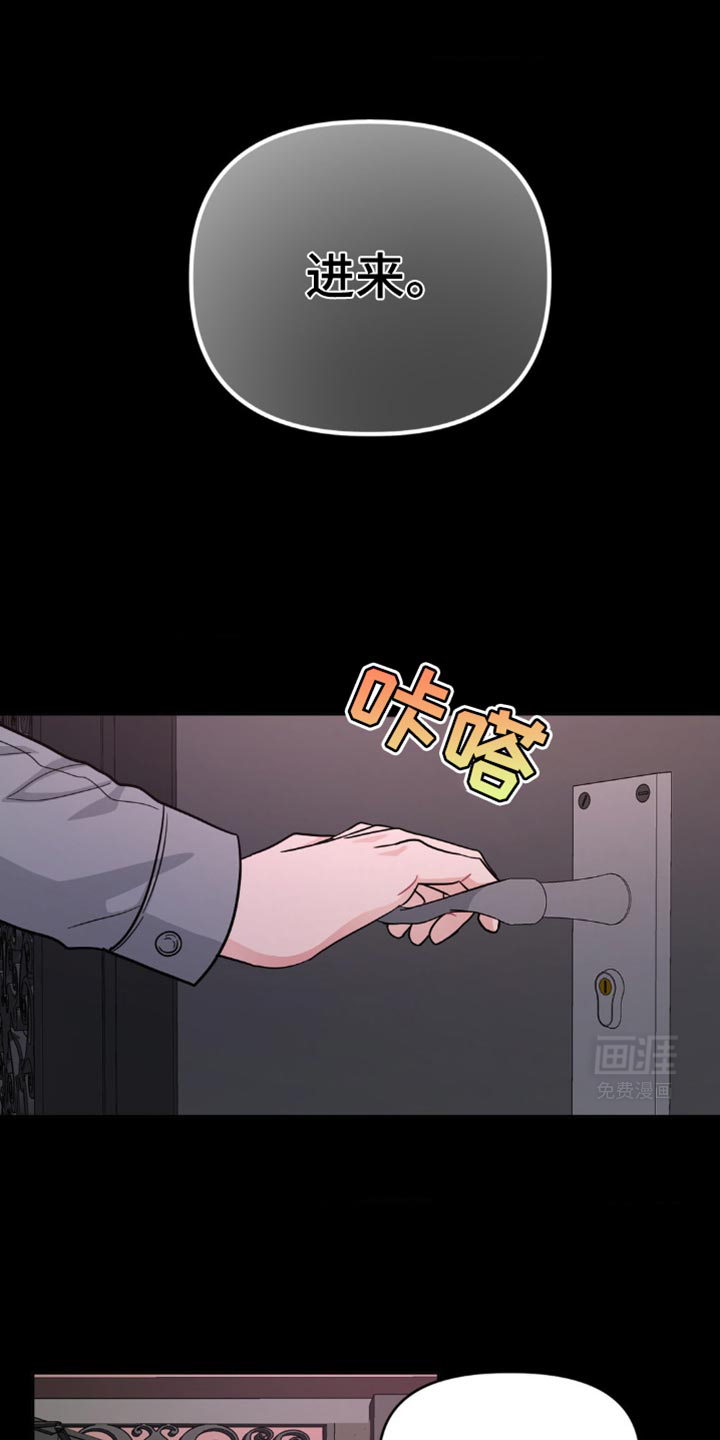 情感艺术第18话图