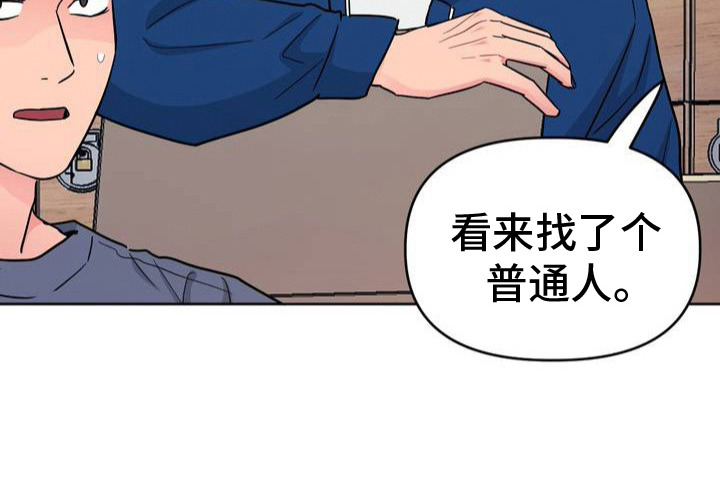 情感艺术第2话图