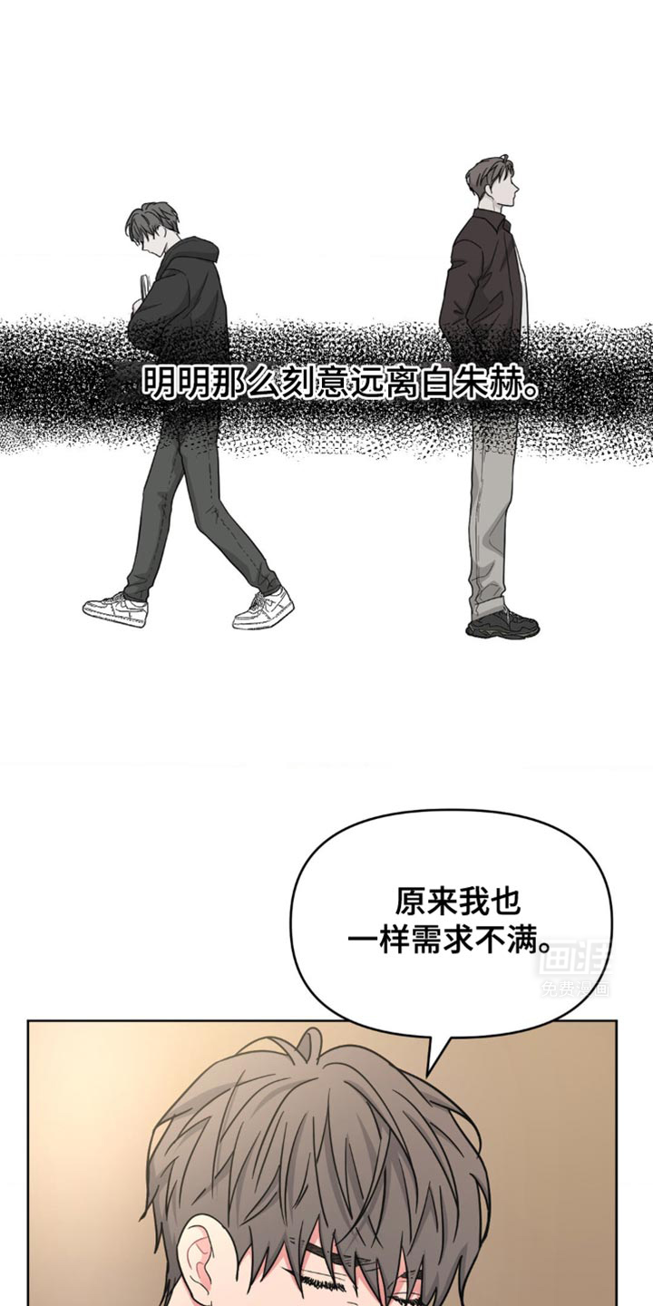 情感艺术第20话图