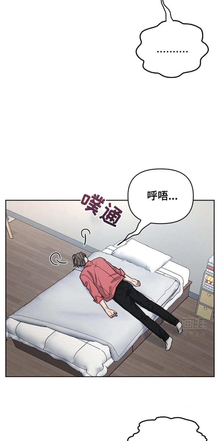 情感艺术第21话图