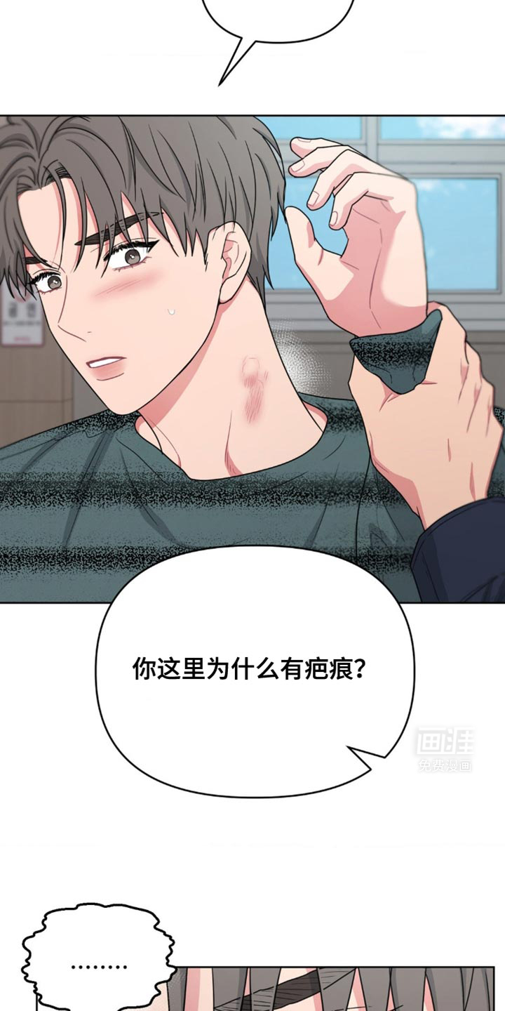 情感艺术第24话图