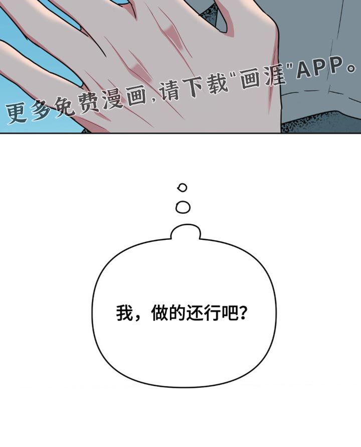 情感艺术第25话图