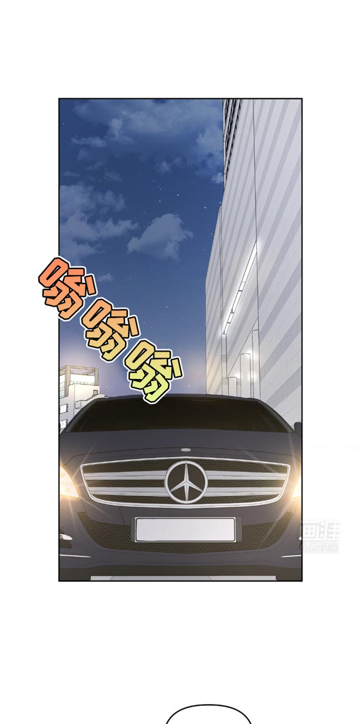 情感艺术第26话图