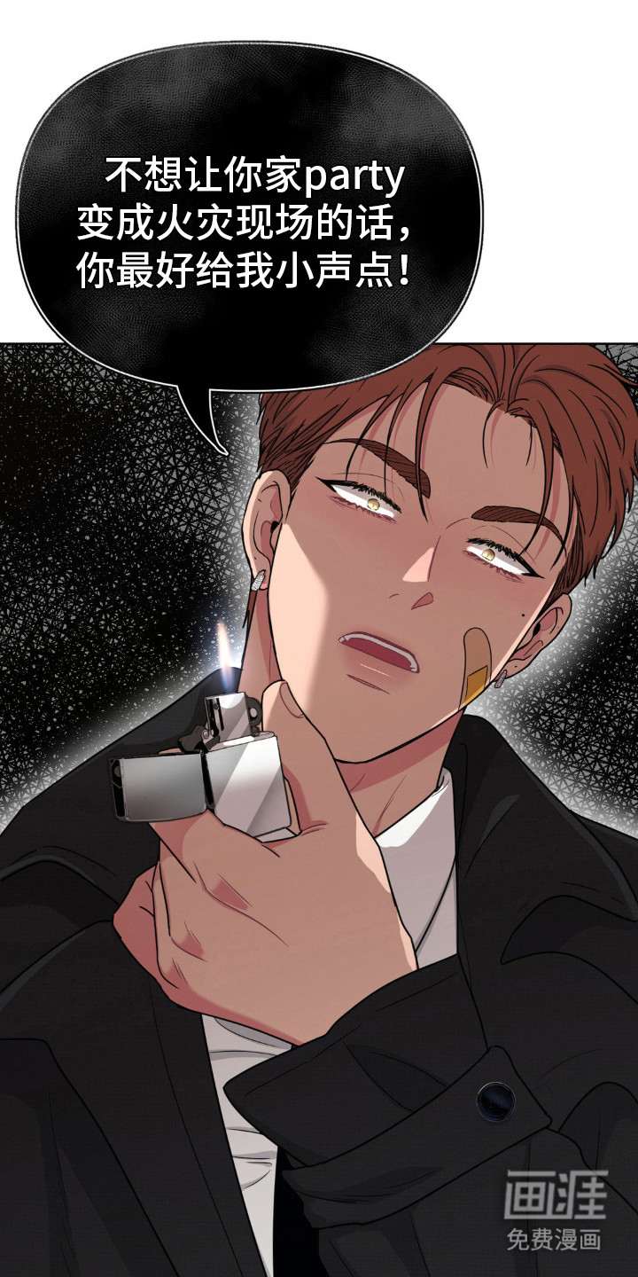 情感艺术第28话图