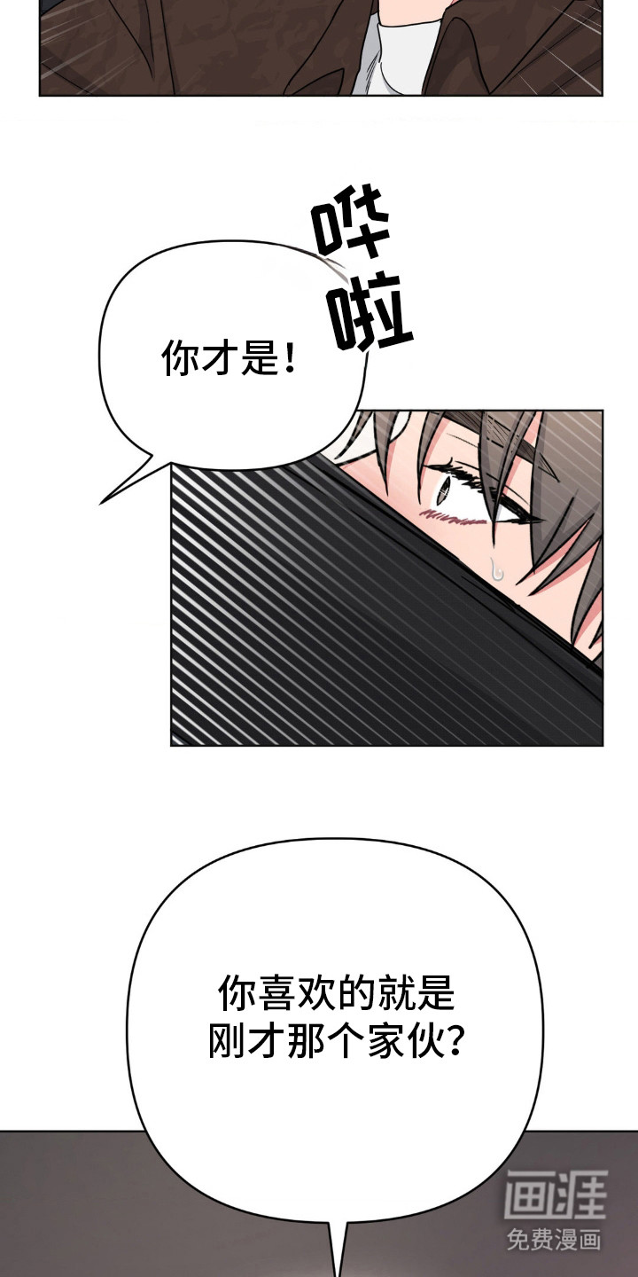 情感艺术第29话图