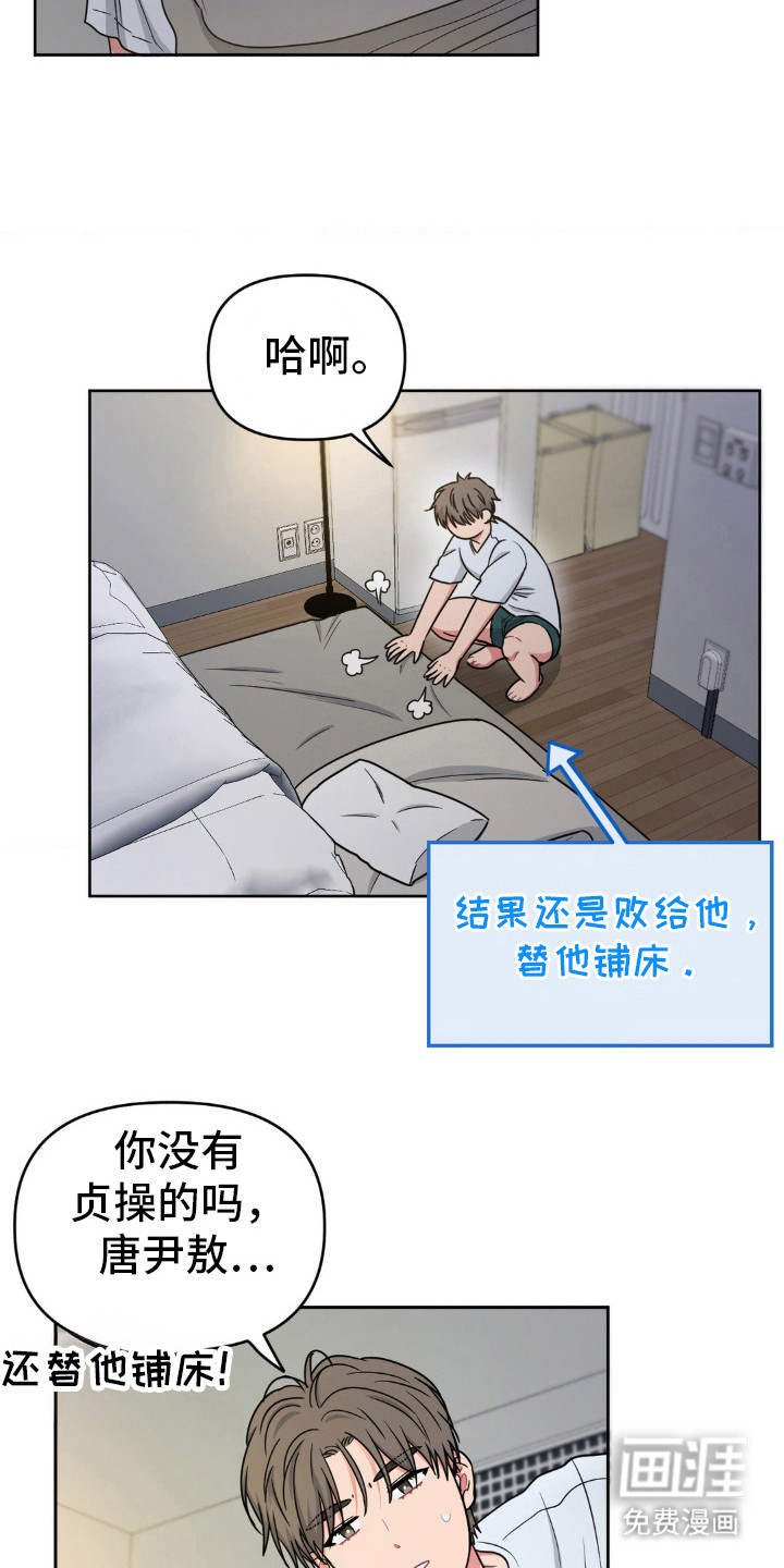 情感艺术第33话图