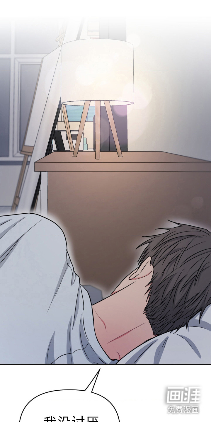 情感艺术第35话图