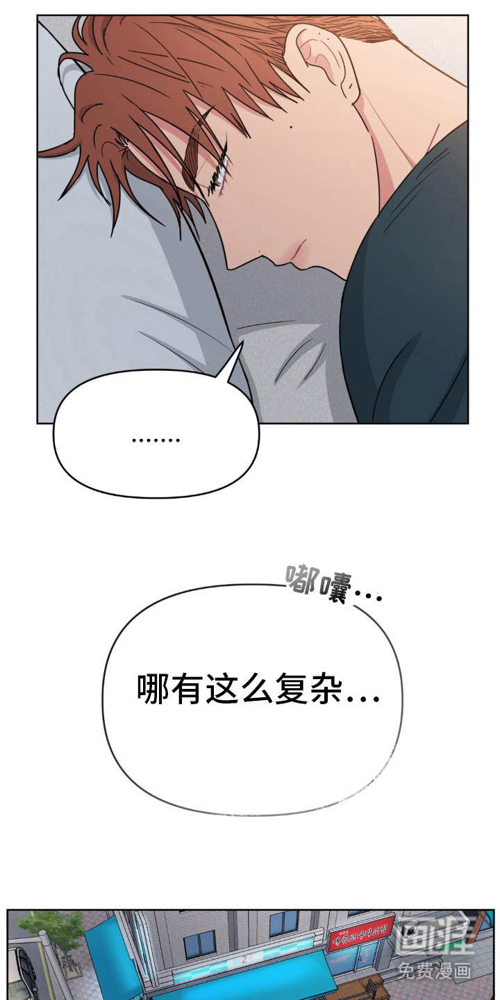 情感艺术第36话图