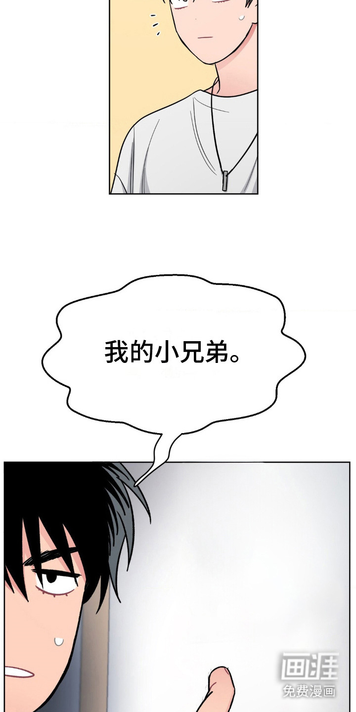 情感艺术第5话图