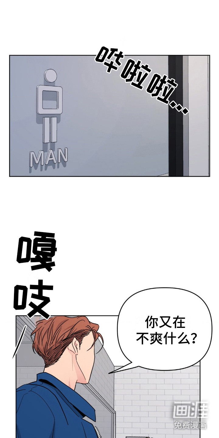 情感艺术第6话图