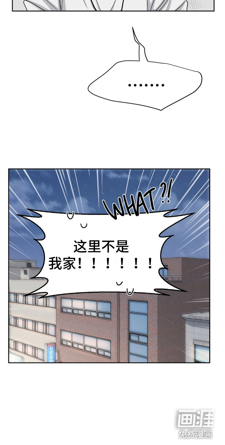 情感艺术第7话图