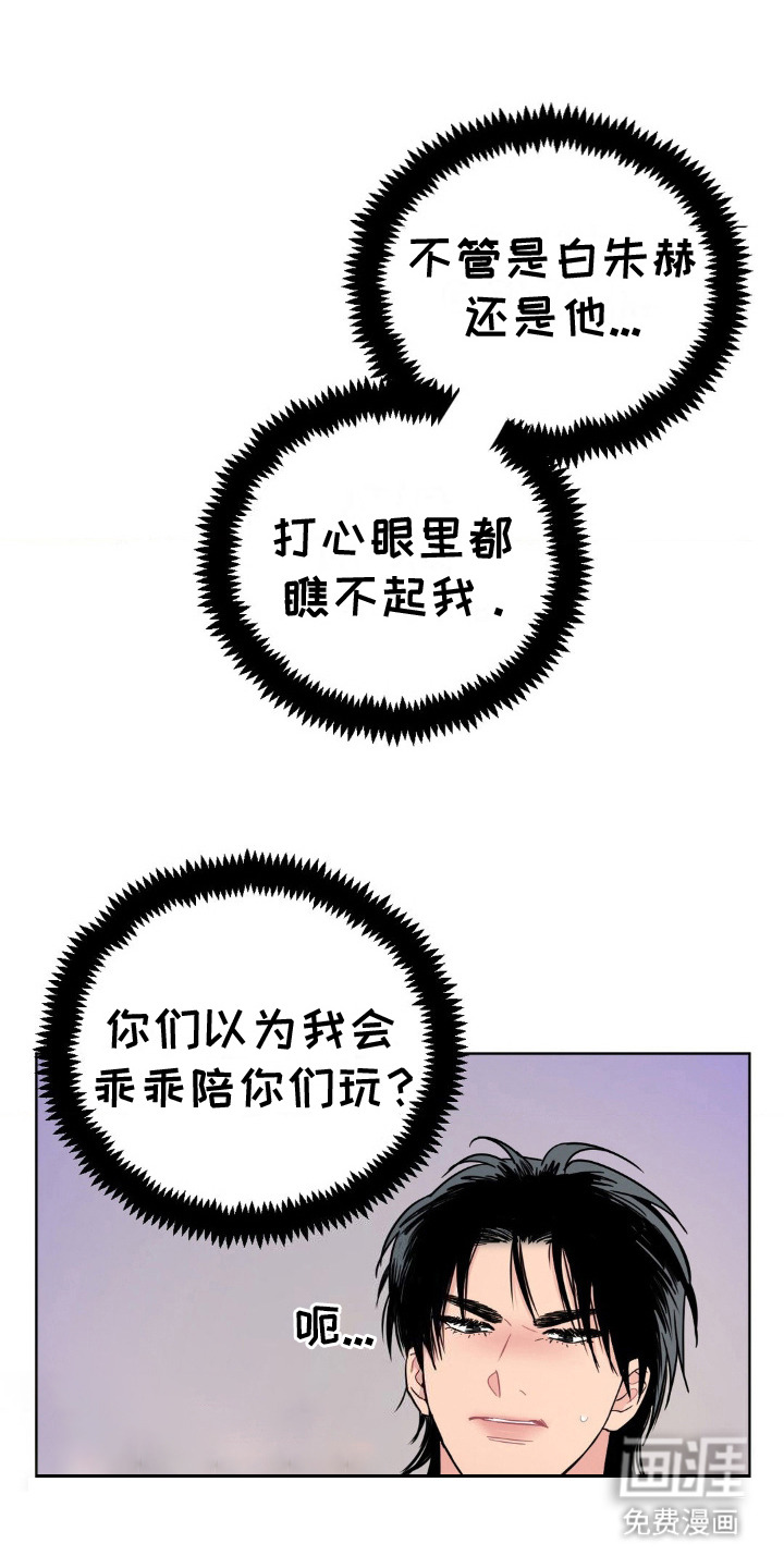 情感艺术第9话图