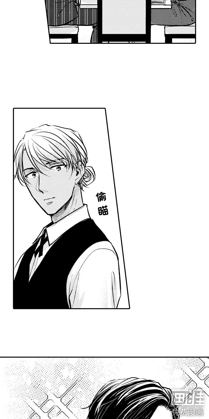 亲自指导第10话图