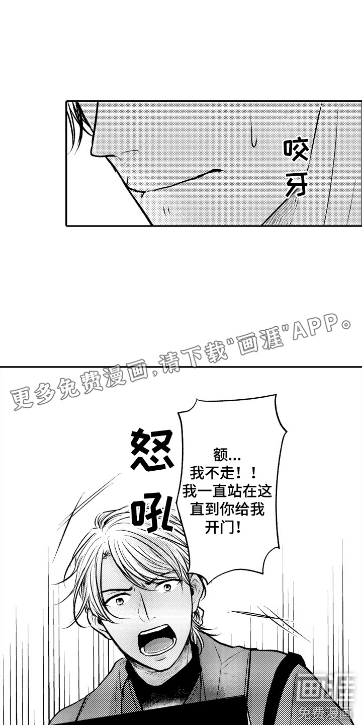 亲自指导第19话图