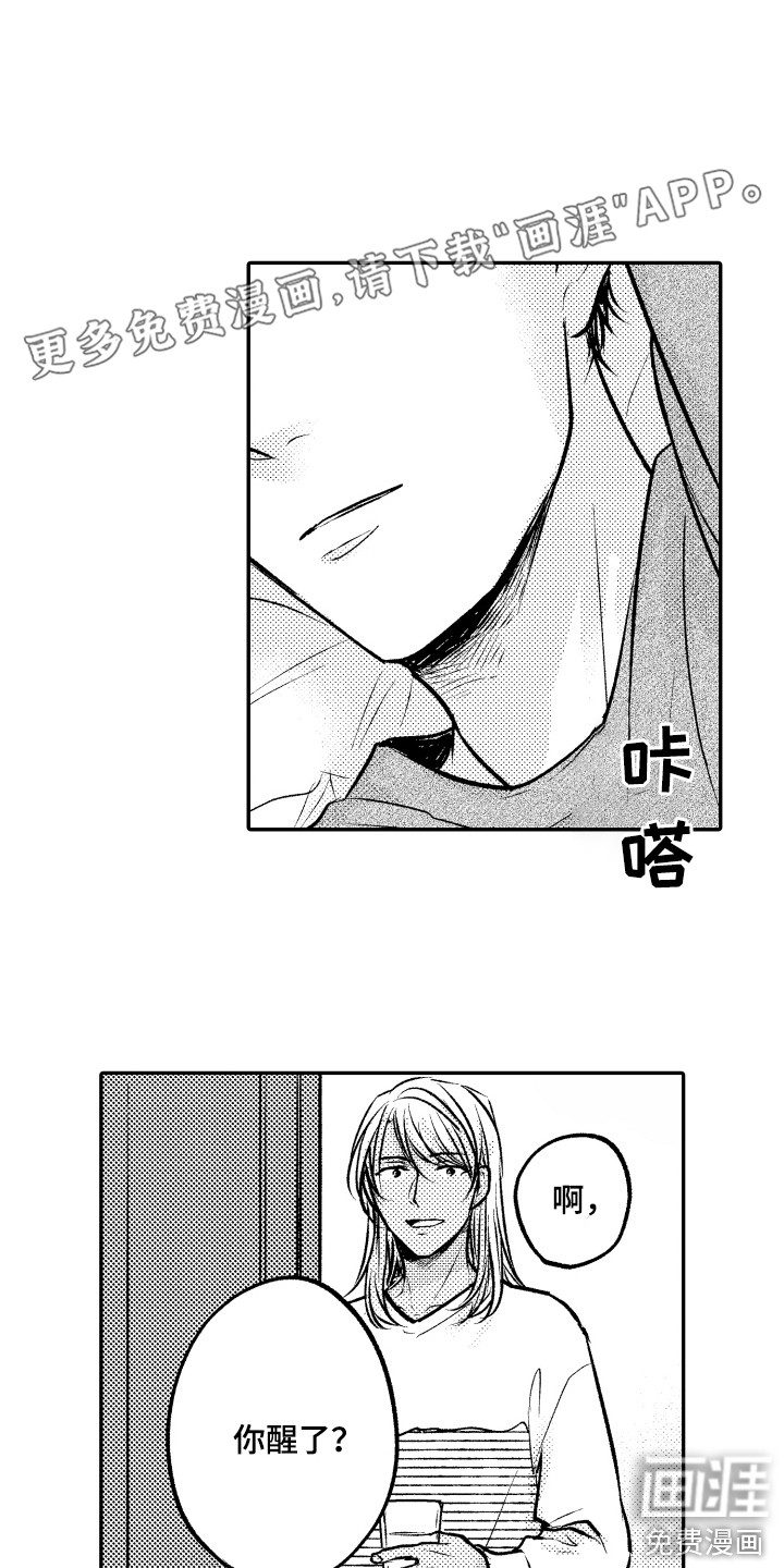 亲自指导第21话图