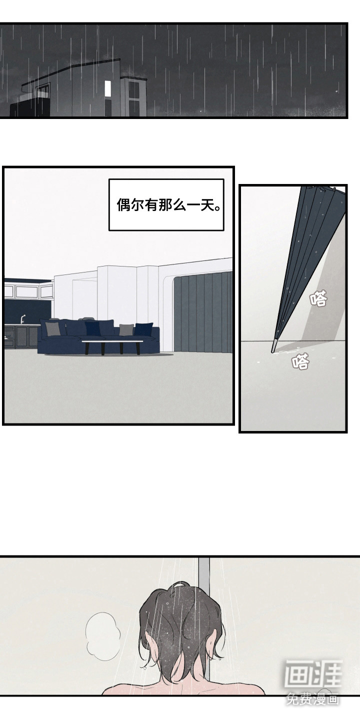 奇怪的交换生第12话图