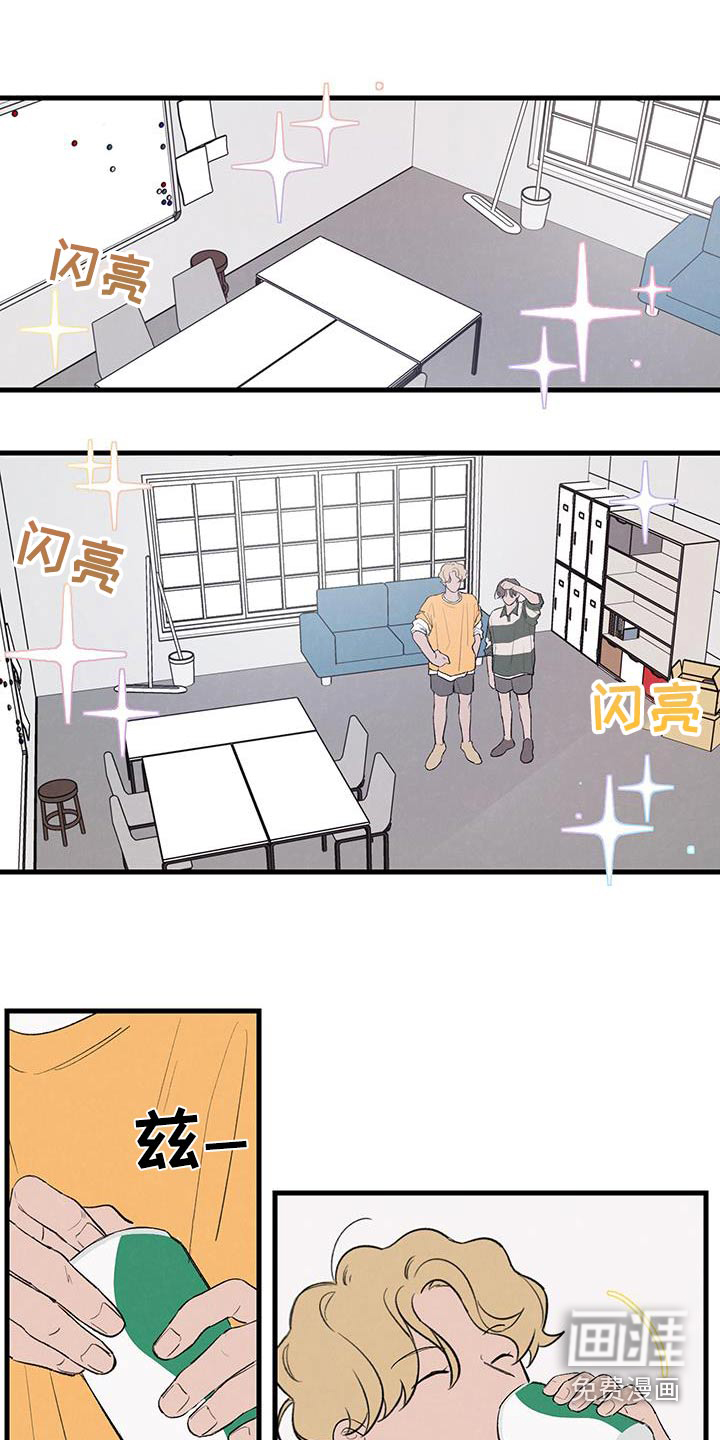 奇怪的交换生第15话图