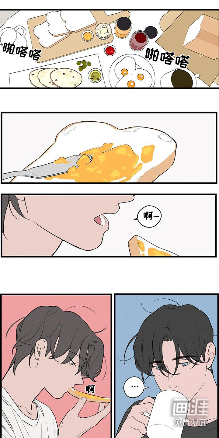 奇怪的交换生第17话图