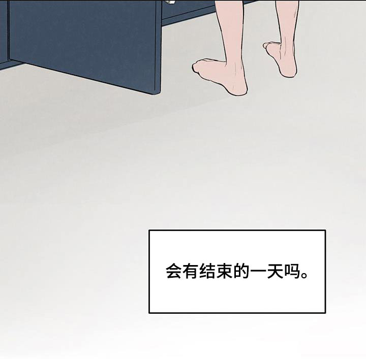 奇怪的交换生第17话图