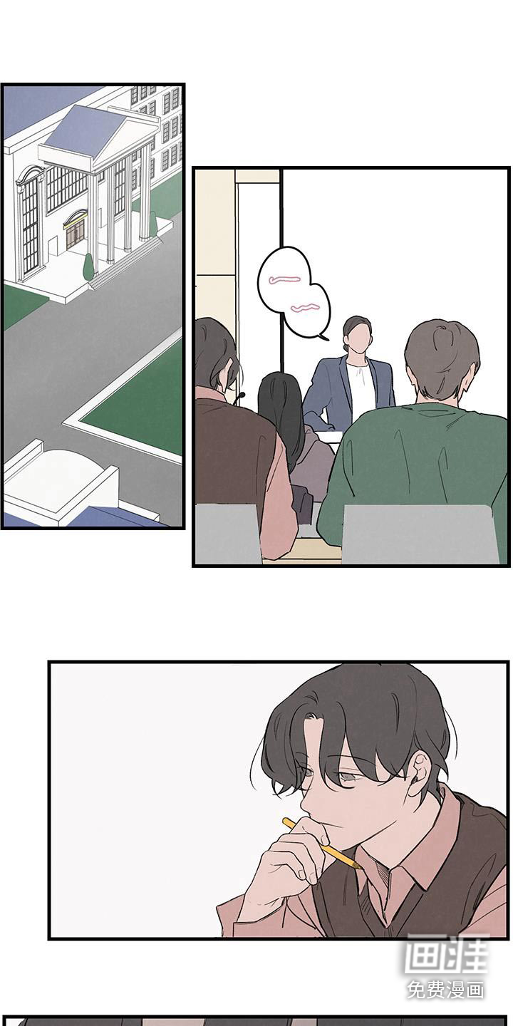 奇怪的交换生第18话图