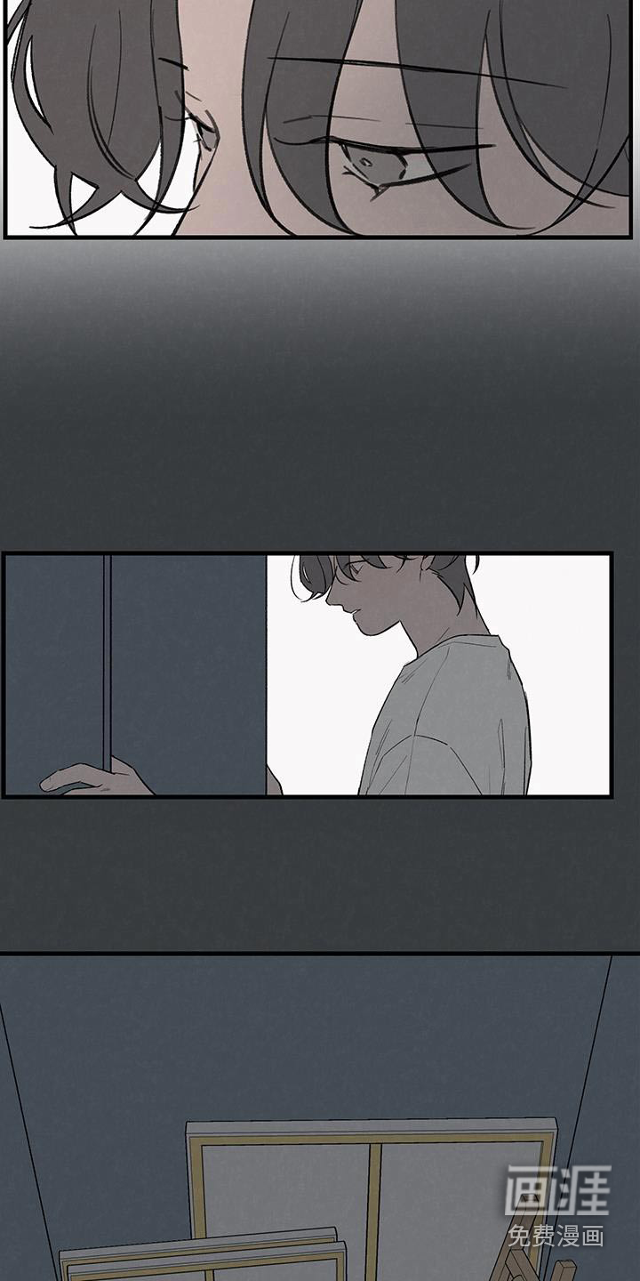 奇怪的交换生第18话图