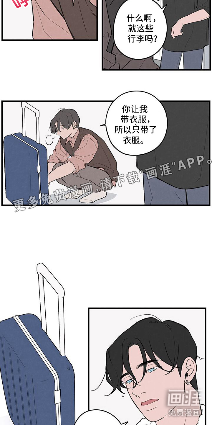 奇怪的交换生第19话图